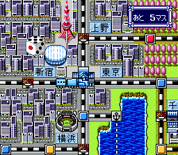 Super Momotarou Dentetsu DX screenshot 4 for Super Famicom